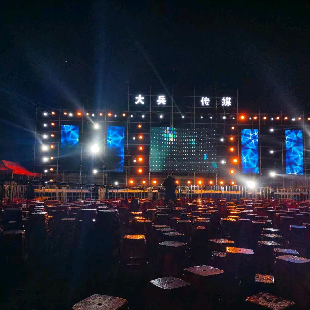 太和县大兵文化传媒有限公司