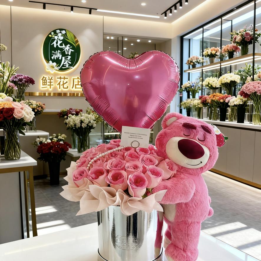 伊宁市花香满屋花店