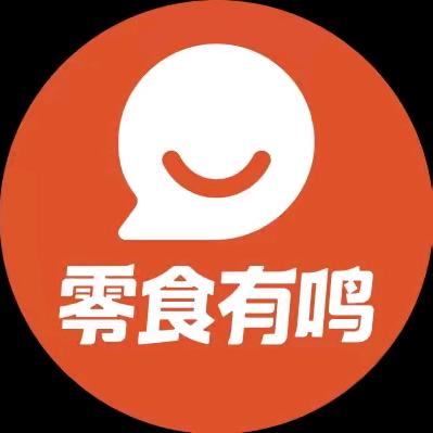 零食有鸣攀枝花五十四店