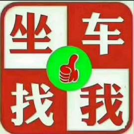 孟溪一铜仁，单身哥