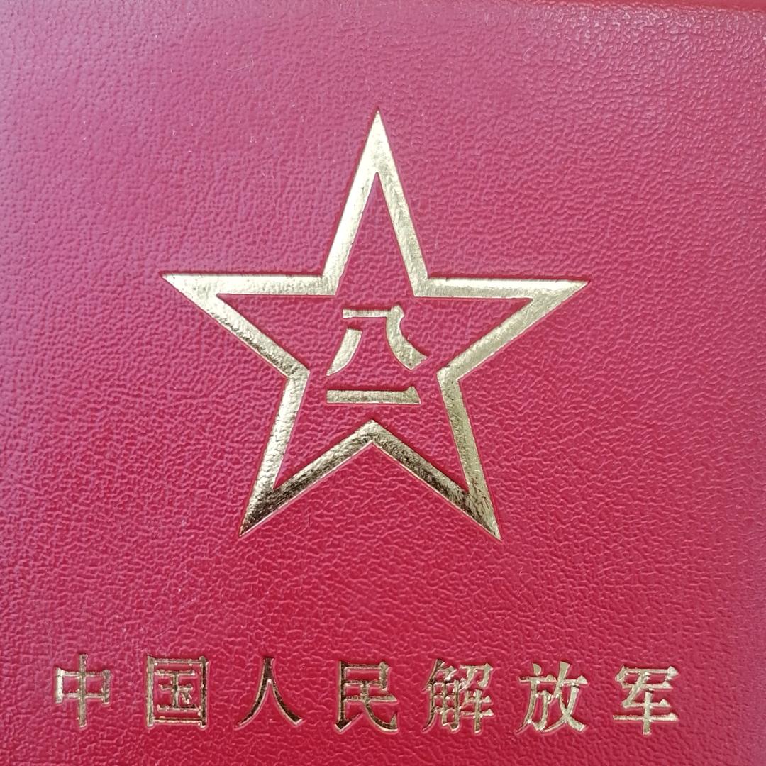 SZC【军旅书法】
