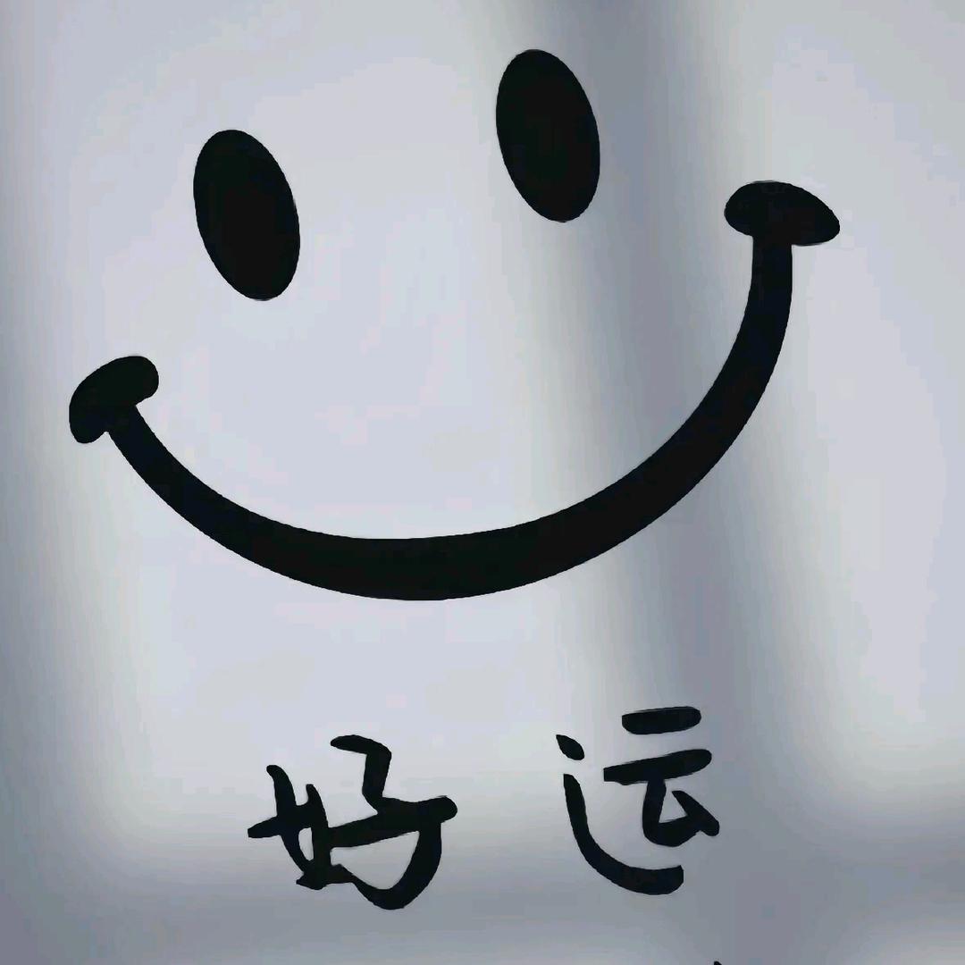 @凡事在李