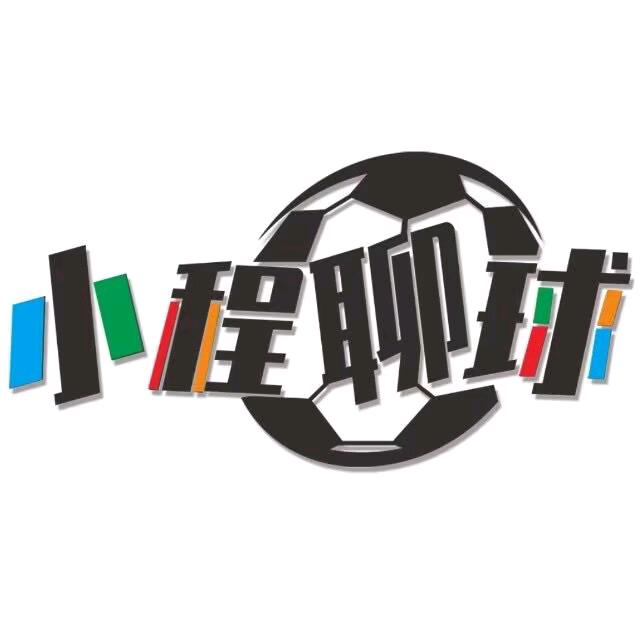 小程聊球7