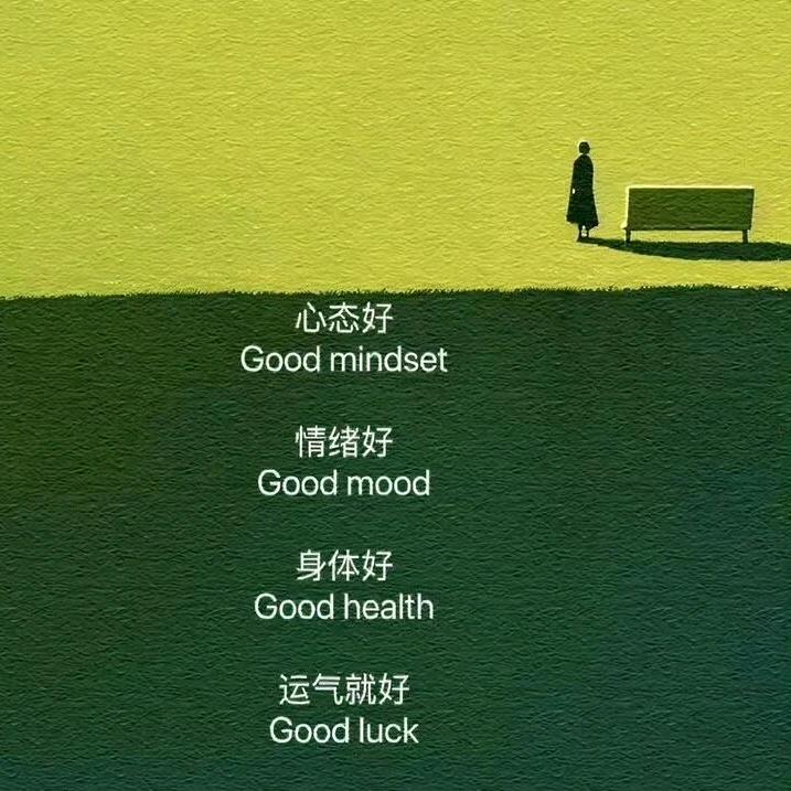 *