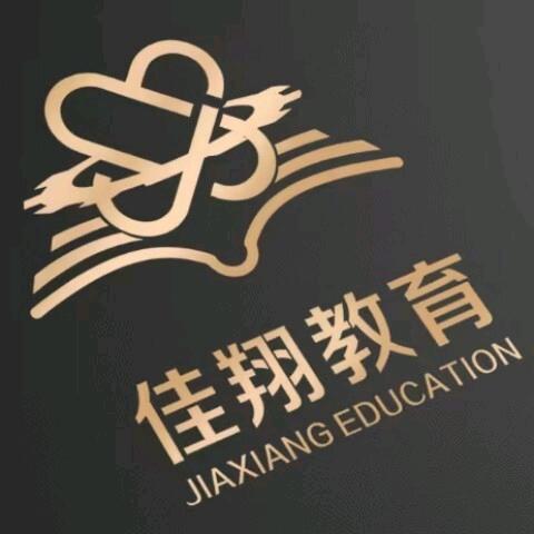 哈工大佳翔研学