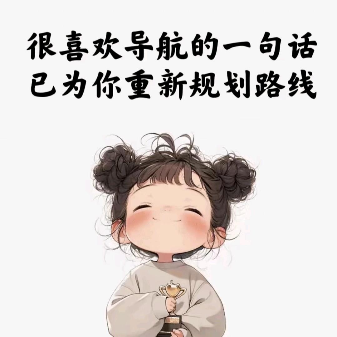 启程下一站