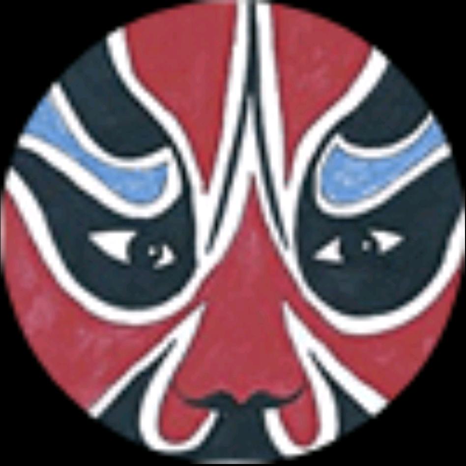 ☯余生很贵☯我很犟