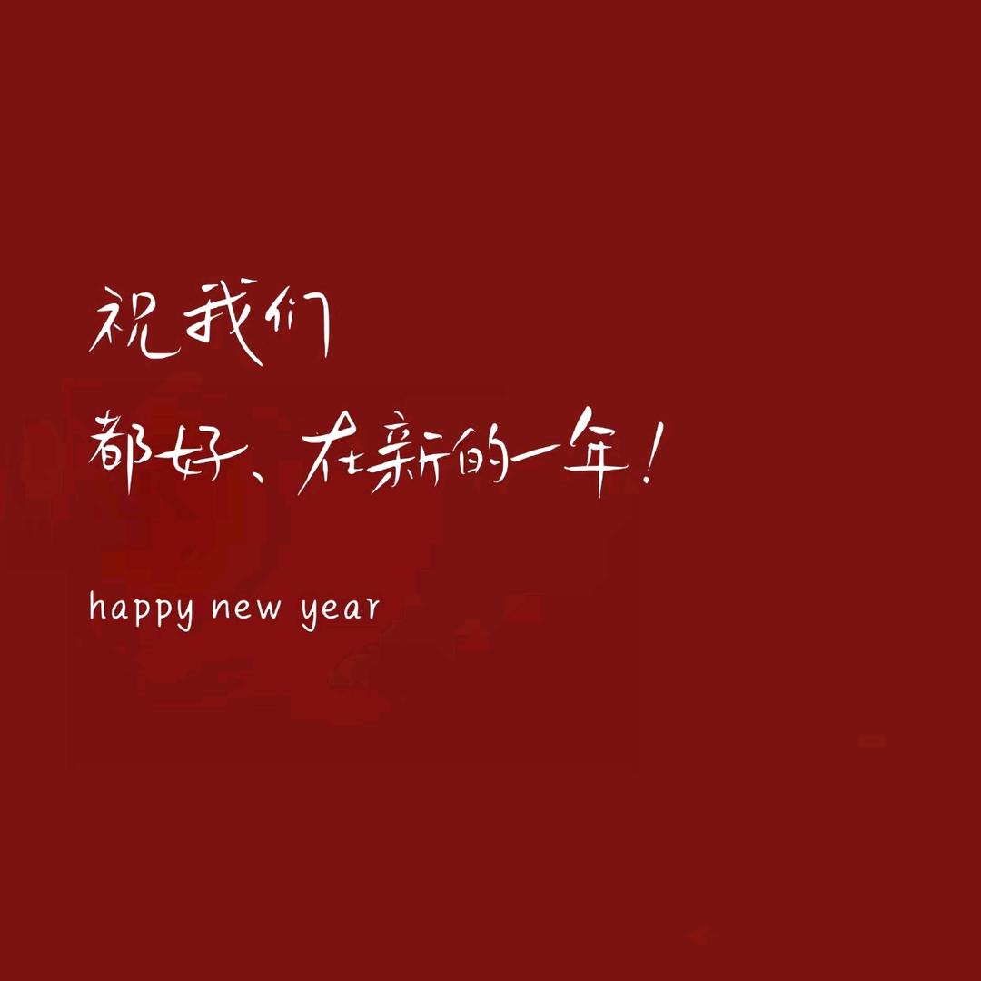 六六菜园