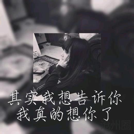 曾经爱的轰轰烈烈现在变得冷冷清清