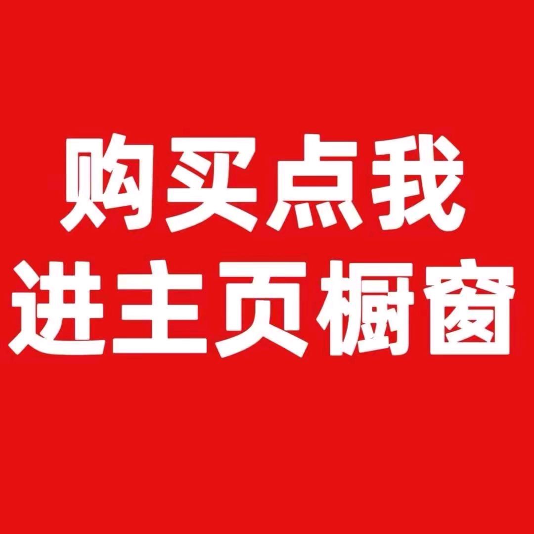 小宋百货（商品在橱窗）