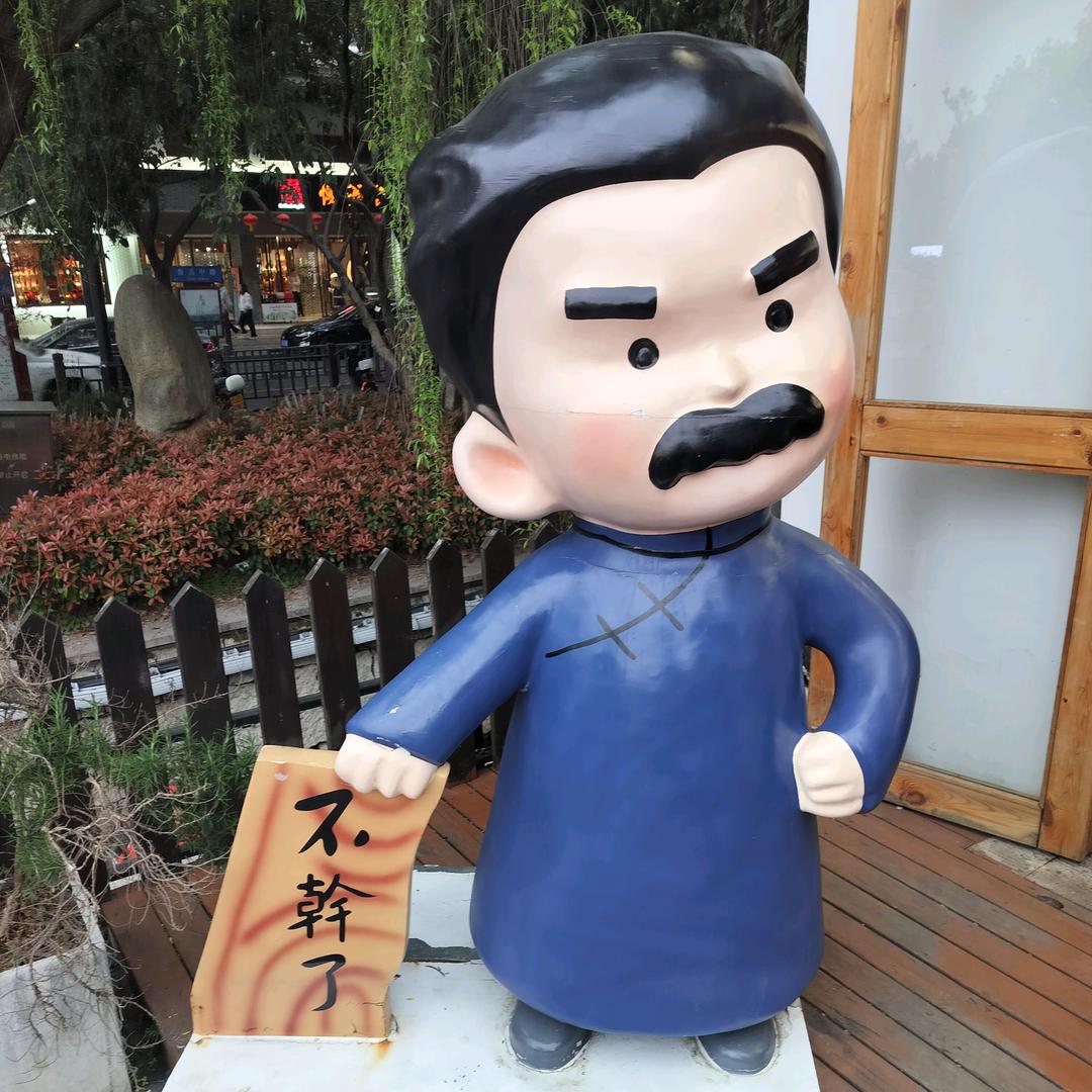 白老师物理