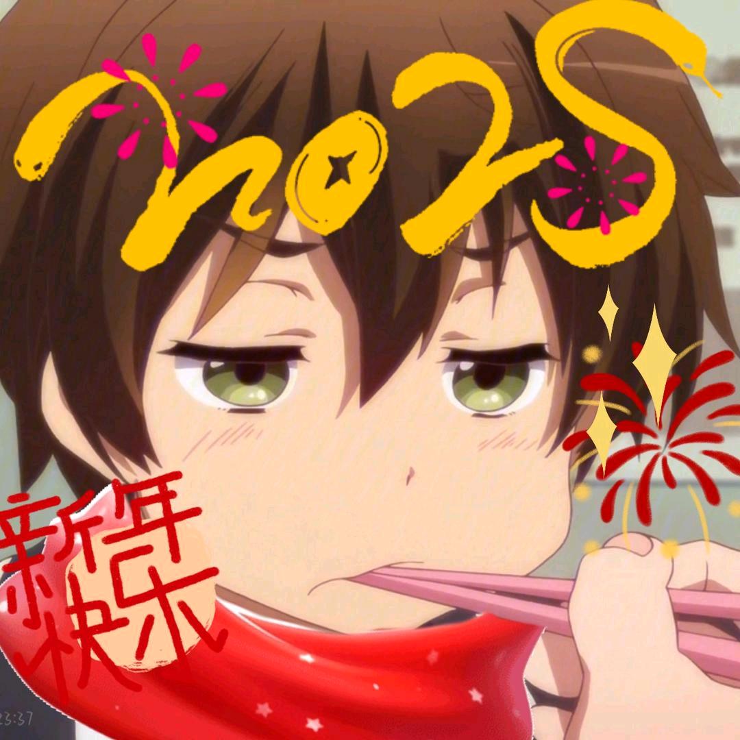 薛定谔de六花