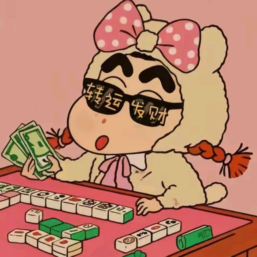 🌟八九有十🌟🀄