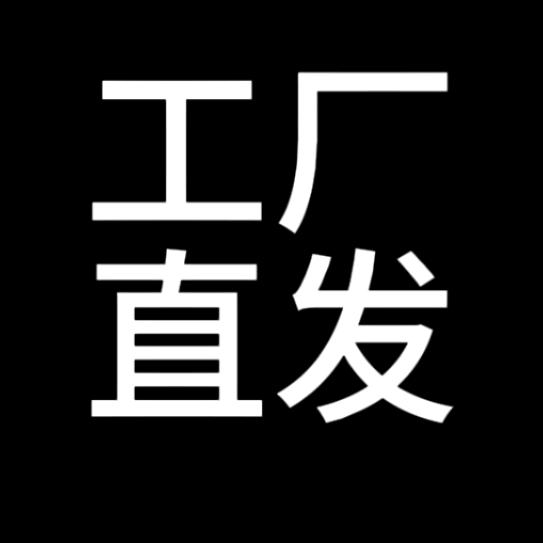 段老板好物优选