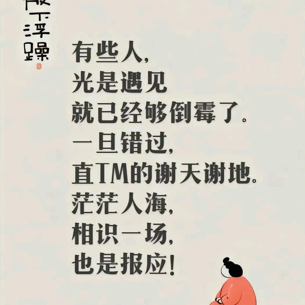 阳光明媚🌸🦋