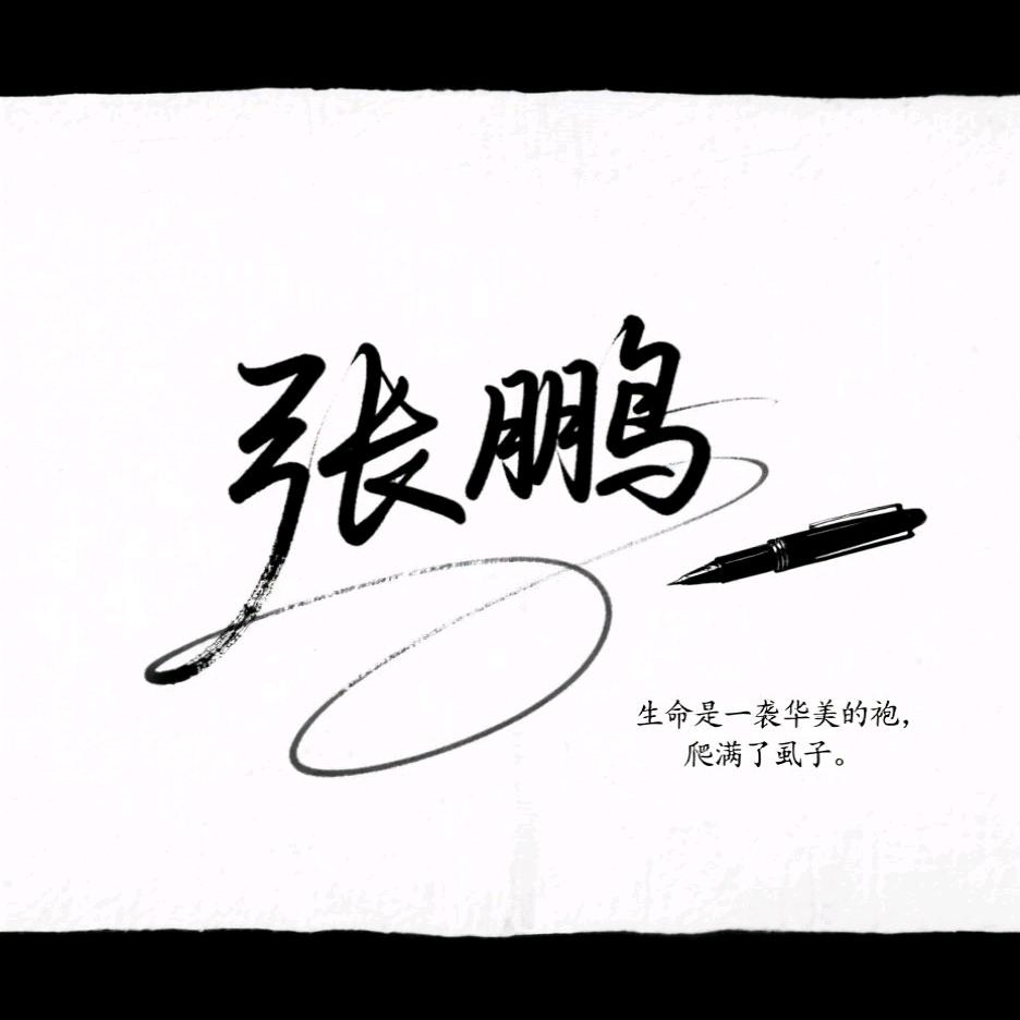 快乐星球常驻民