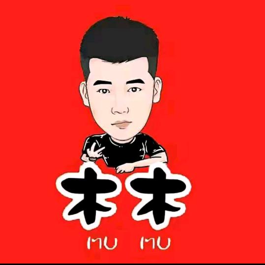 木森《义薄云天》