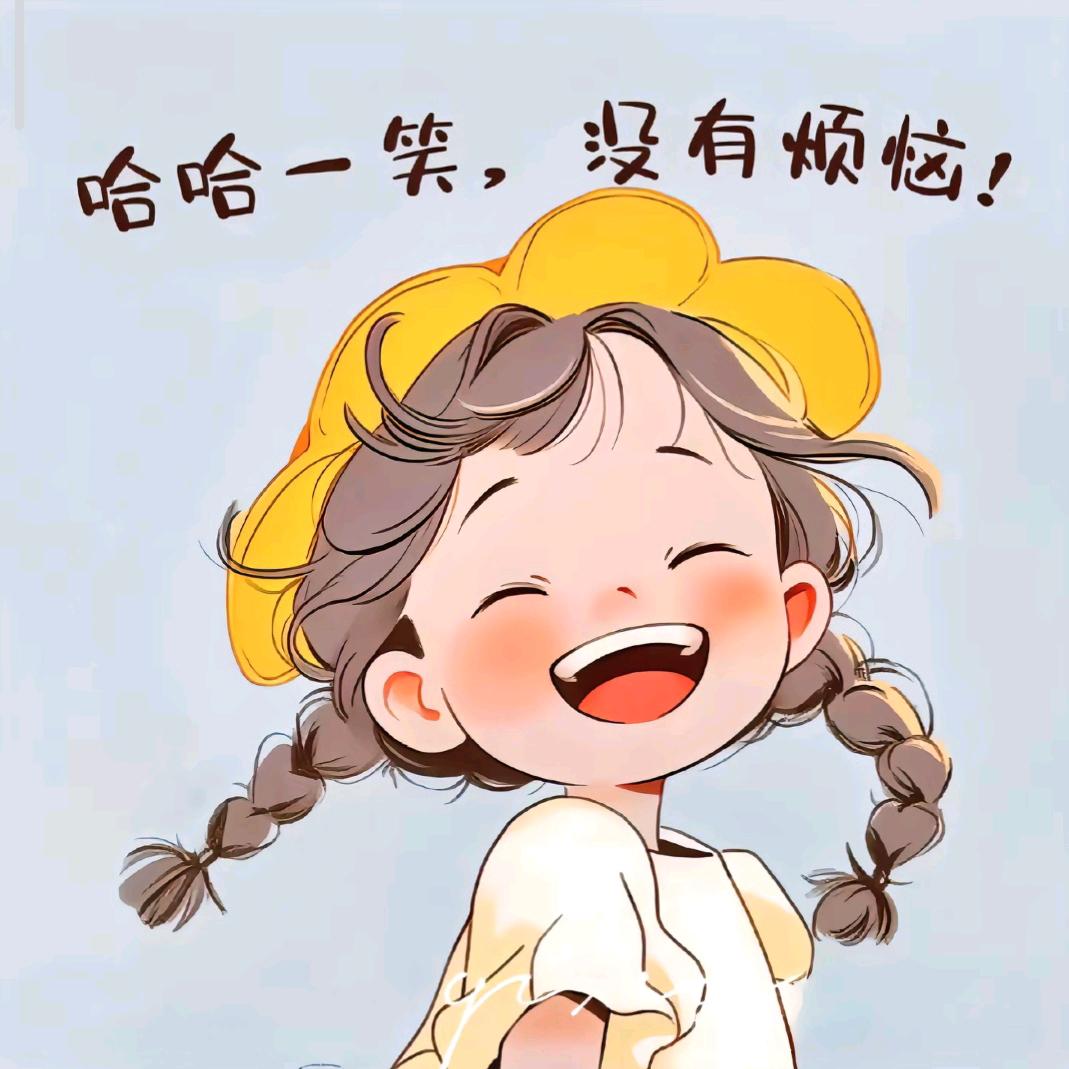跟俊百货