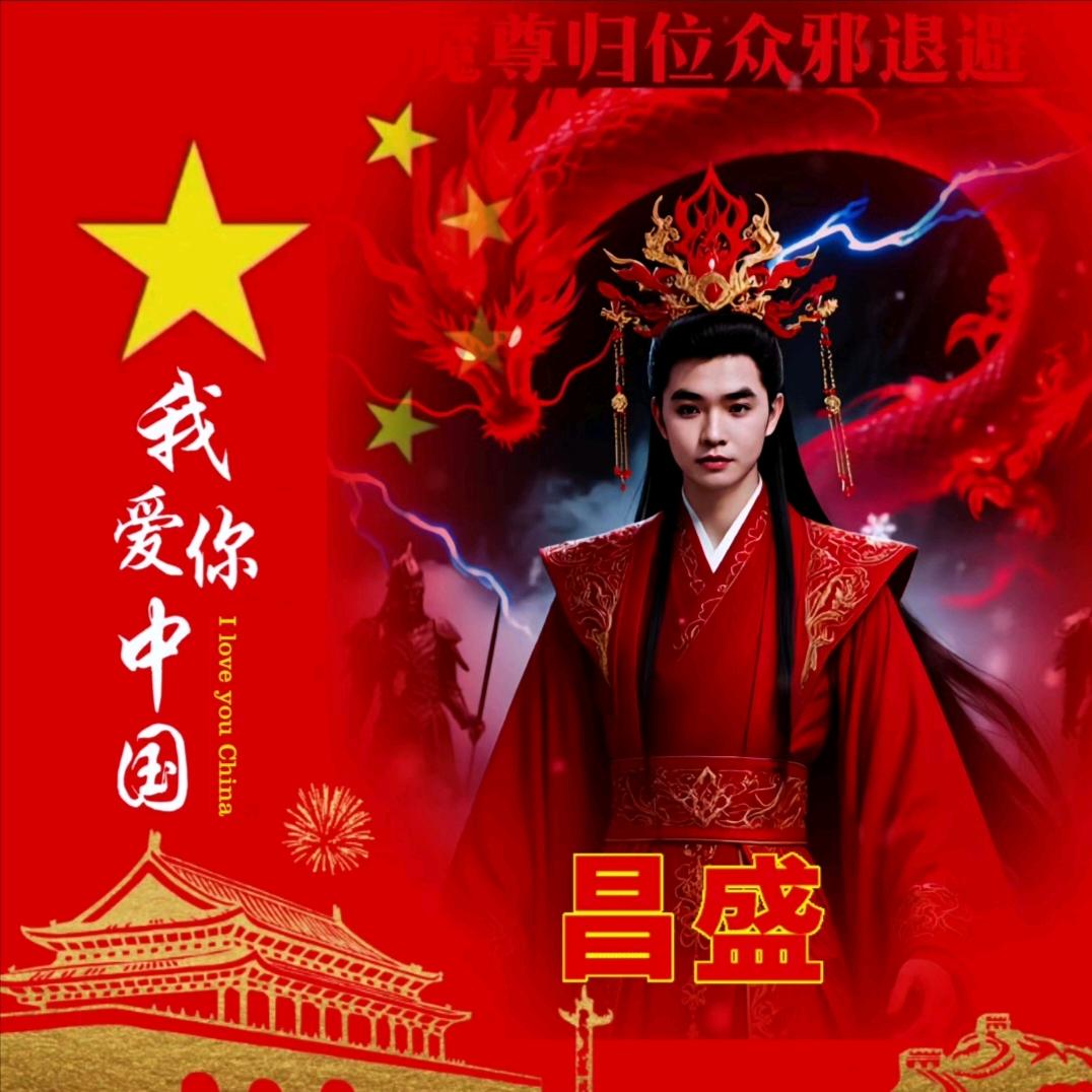 💖徐怀🌍若谷💞