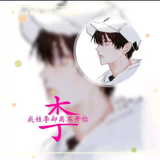 拂绿青衫