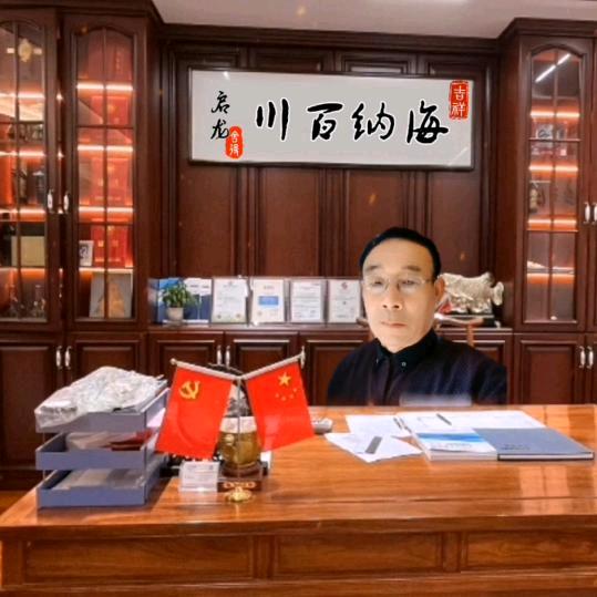 天山雄鹰