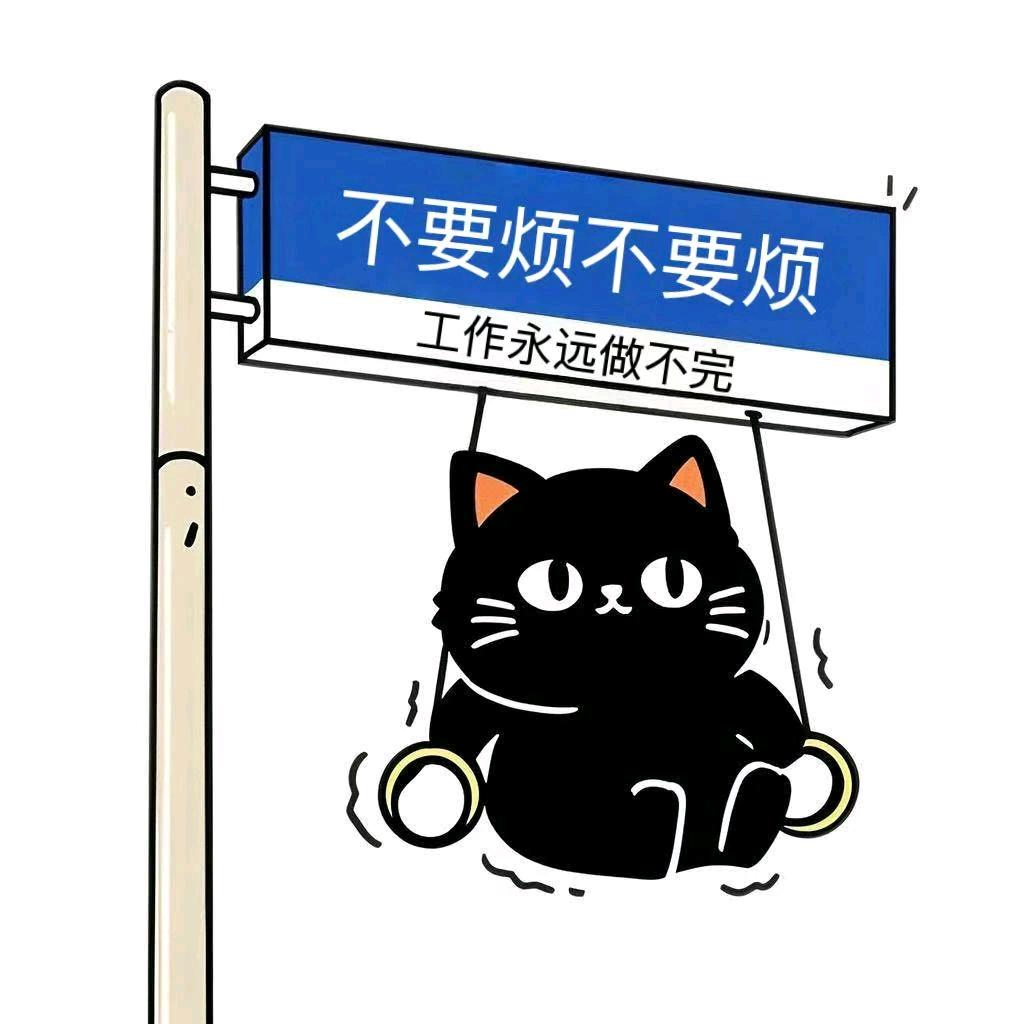 小憩