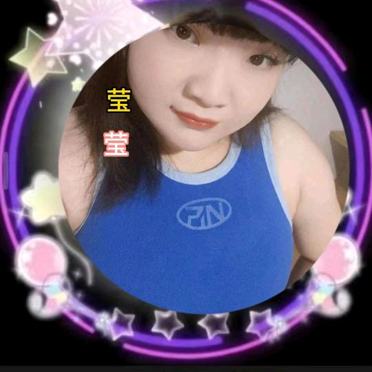 颖颖:（一❤️向💰：）✔