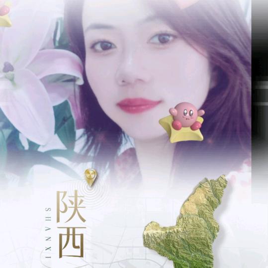 三      人       禾