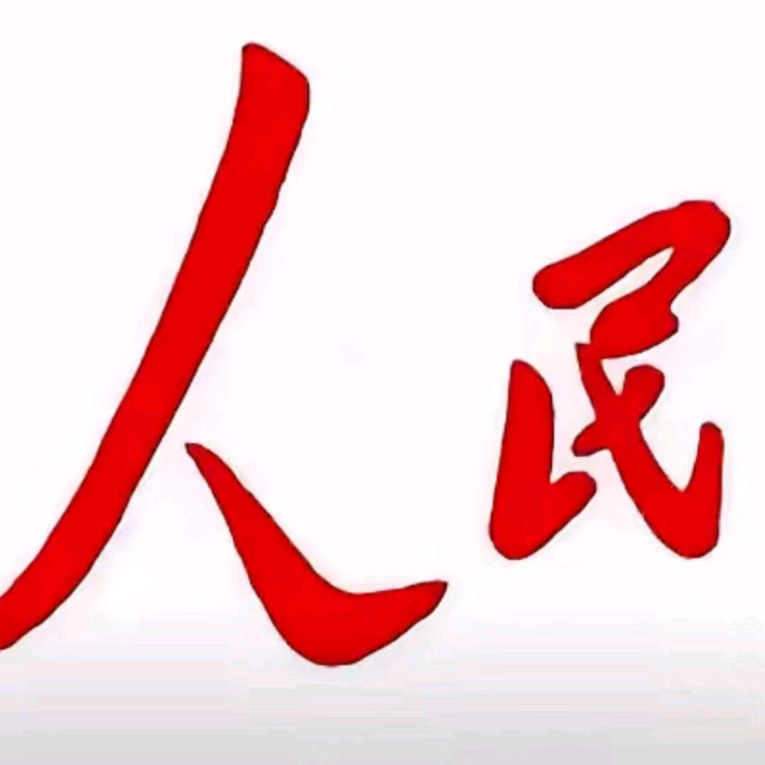 18岁高调老头TVT