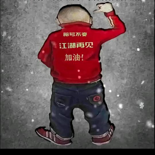 >＿沽酒问卿＿く