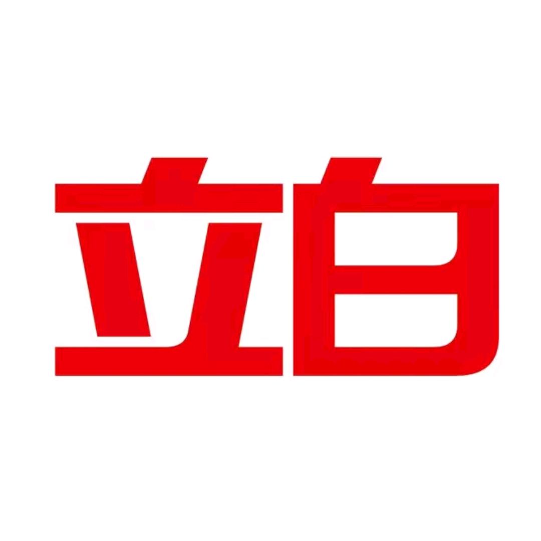 立白除菌内衣洗