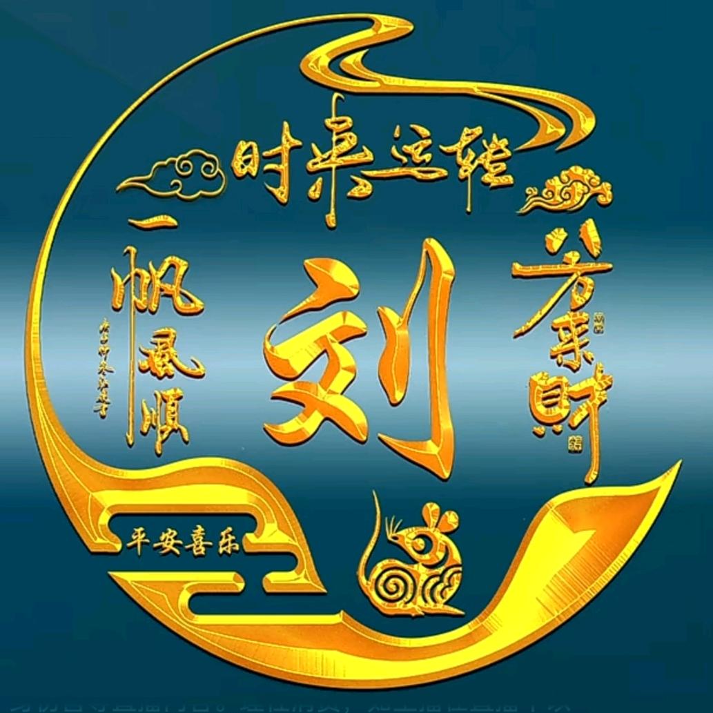 帅的不明显