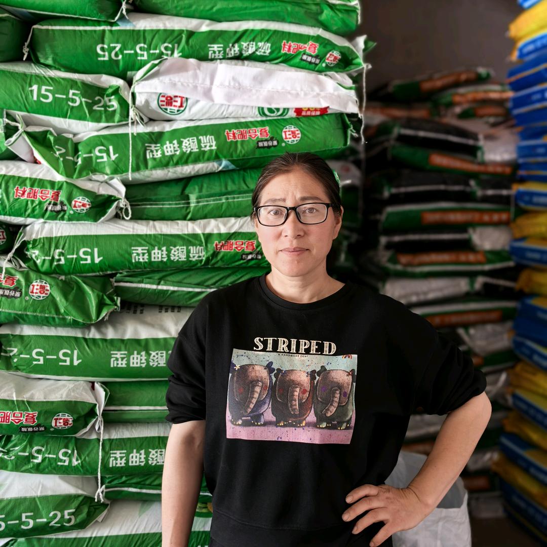 茂县鑫越农资罗姐