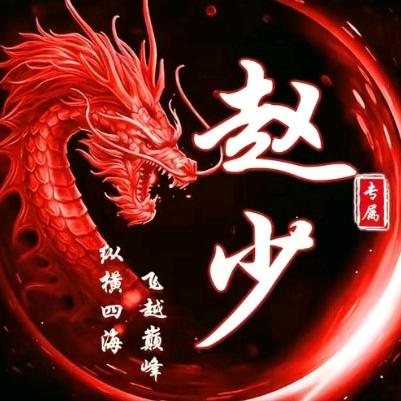 小因糕糕