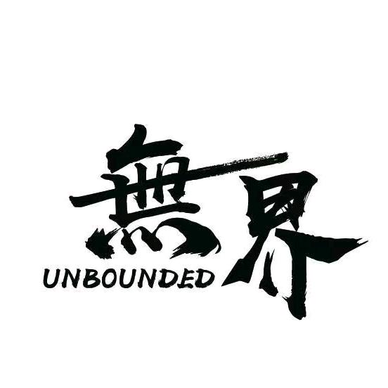 无界机车养护  周口