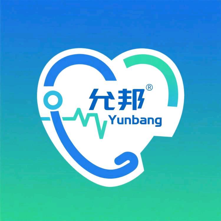 允邦医疗器械旗舰店
