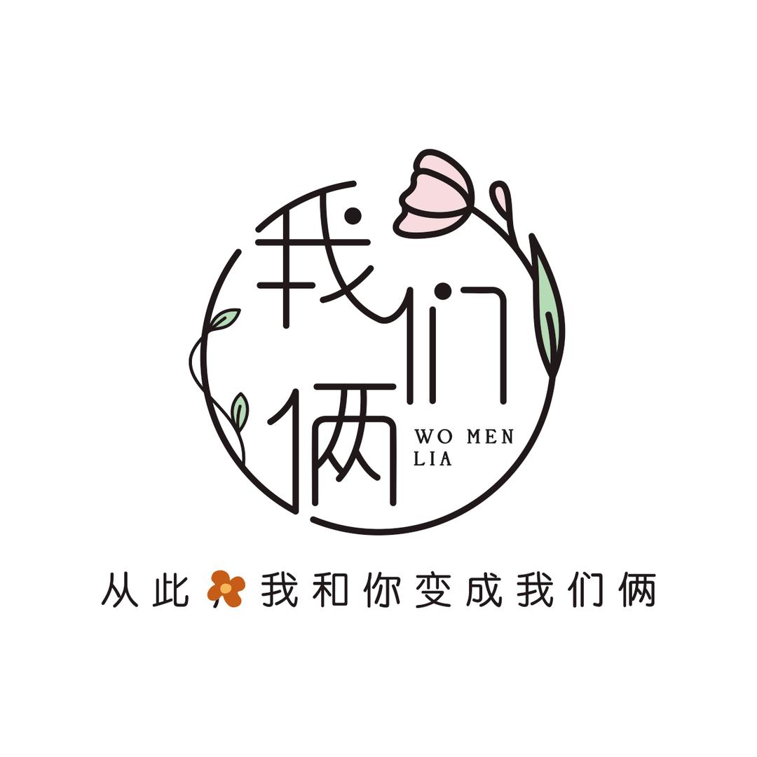 ঞᩚ我们俩🌸花艺馆࿐ ོ