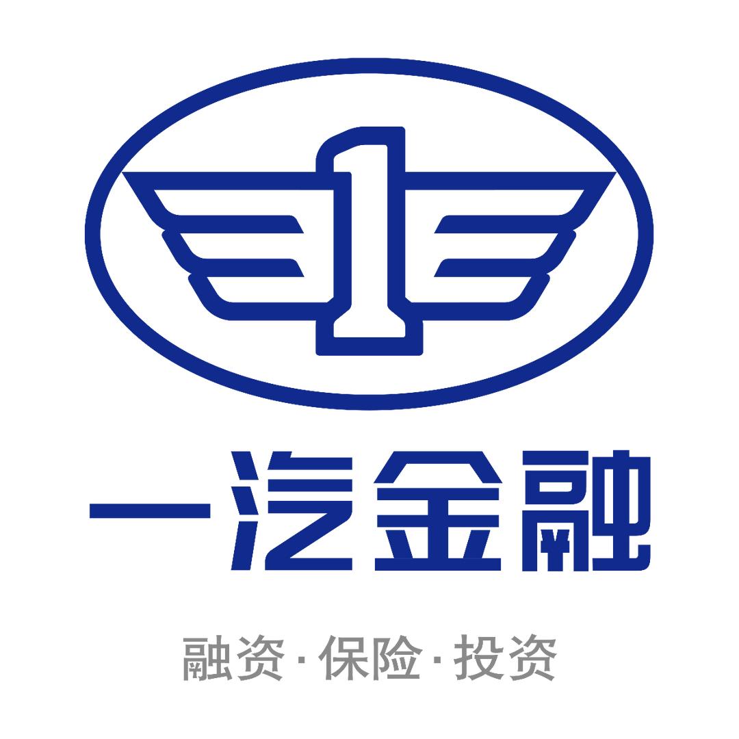 一汽金融