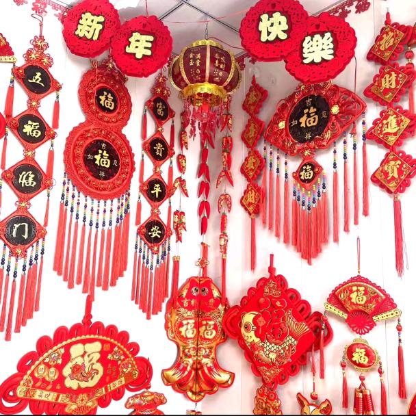 喜庆年货工厂店