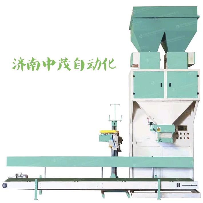 定量包装称厂家-济南中茂