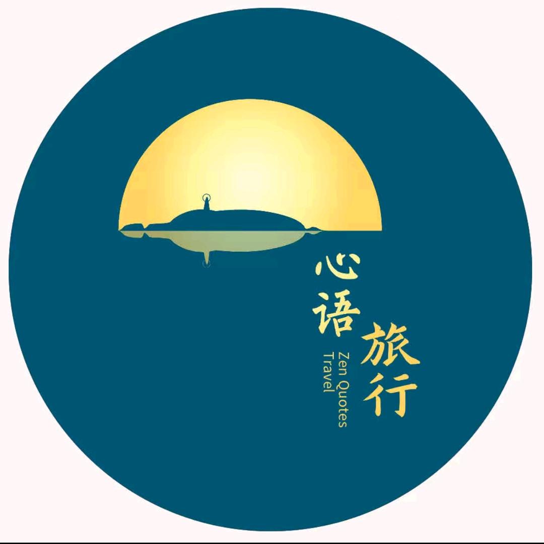 普陀山大帅（心语旅行）