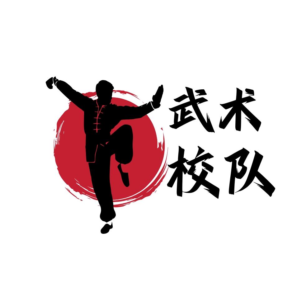 功夫之星