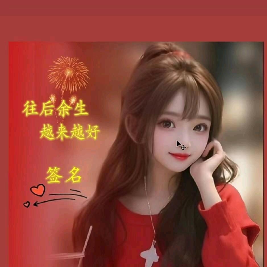 曾经再美也是伤（拒绝私聊)