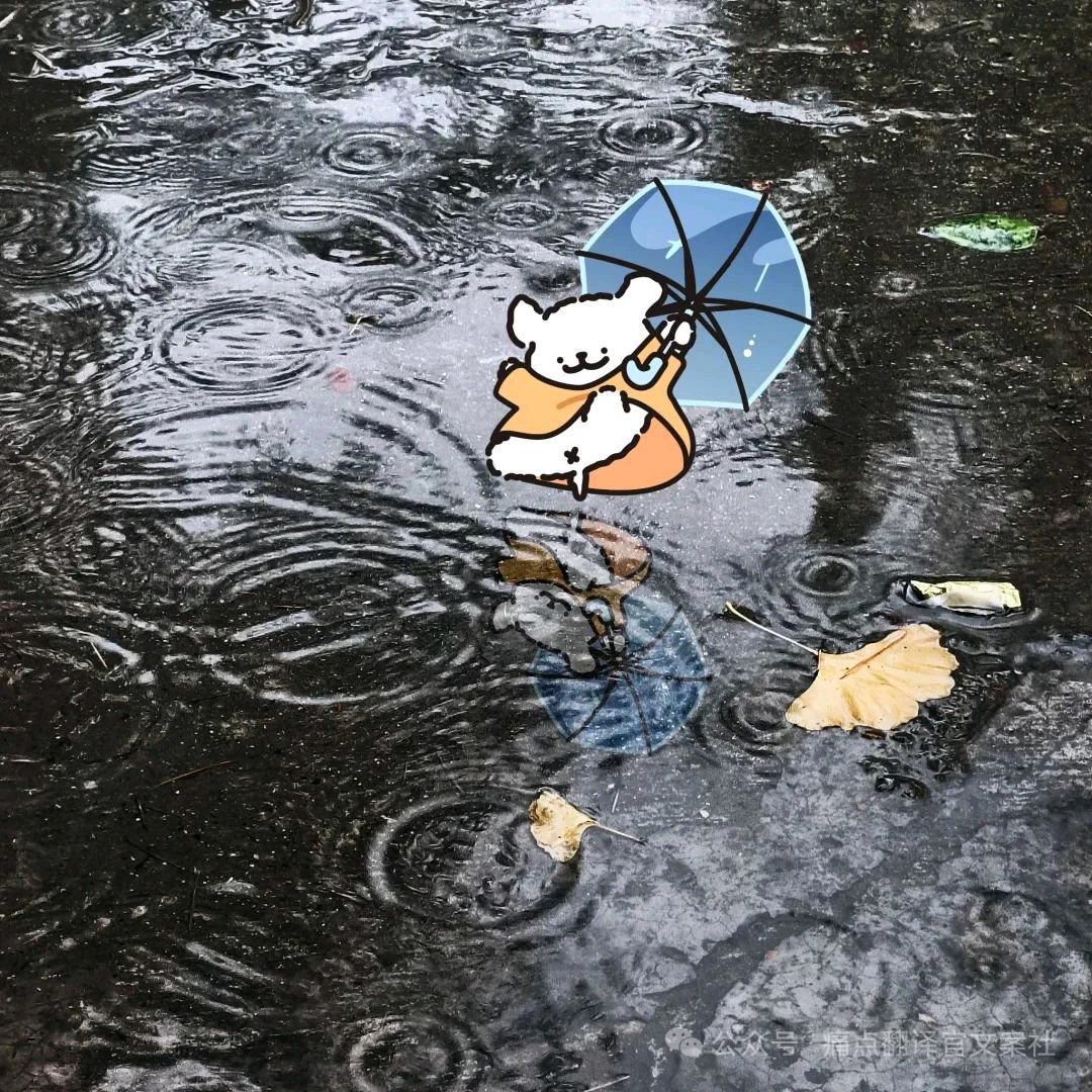 ik