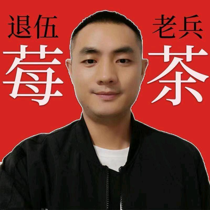 李超家的莓茶