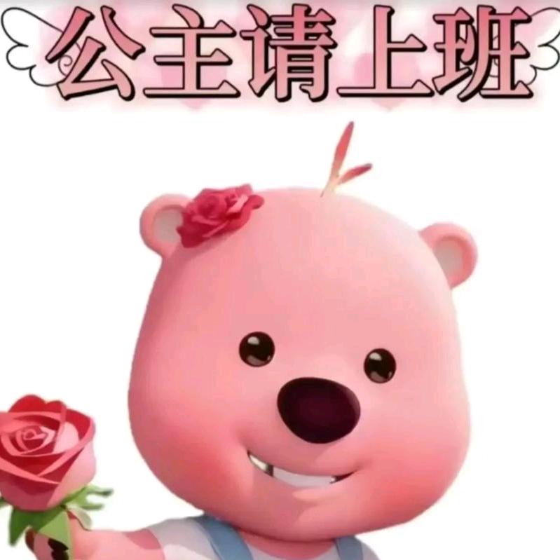 成久加工电子厂