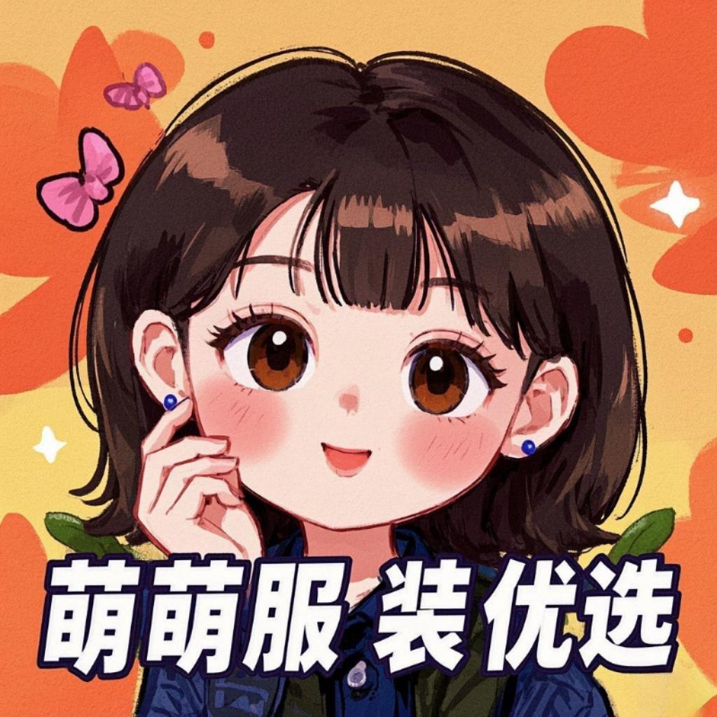 萌萌优选