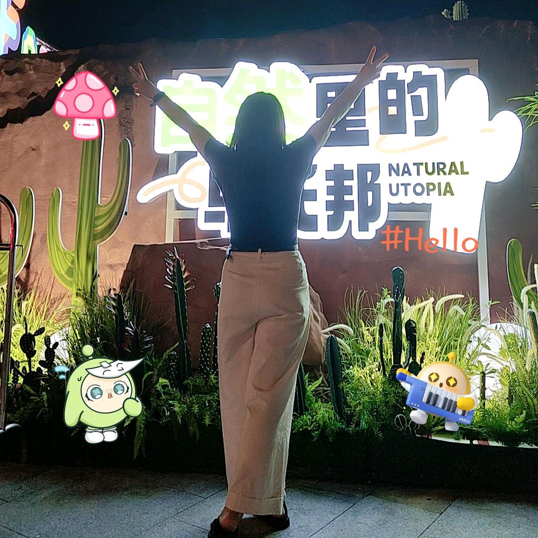 曲美诗美容(瞰湖生活广场店)