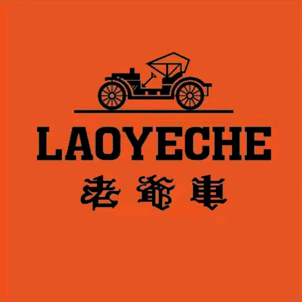 老爷车内衣旗舰店一号