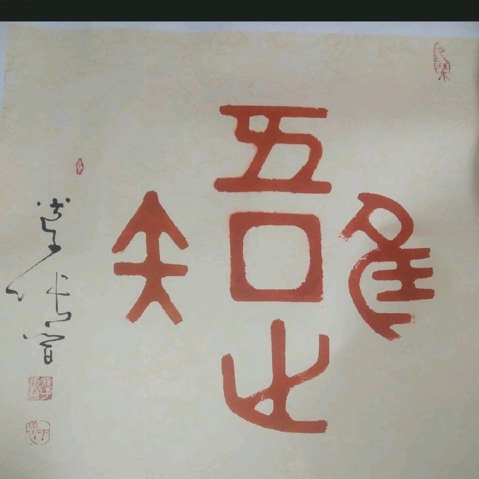 梁爽